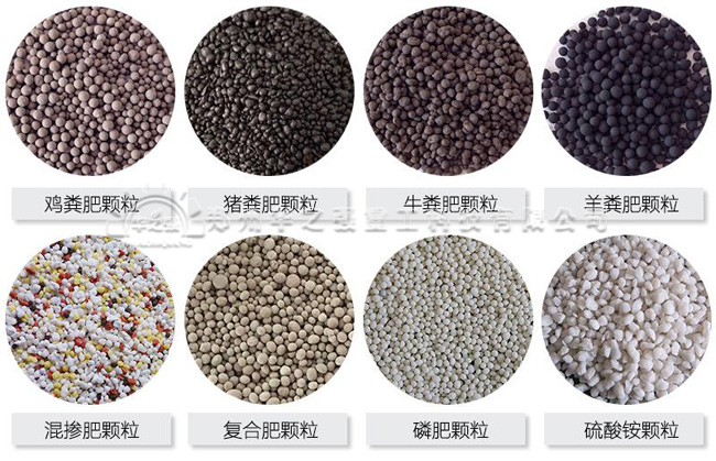 有機肥設(shè)備在農(nóng)業(yè)里使用的好處有哪些？